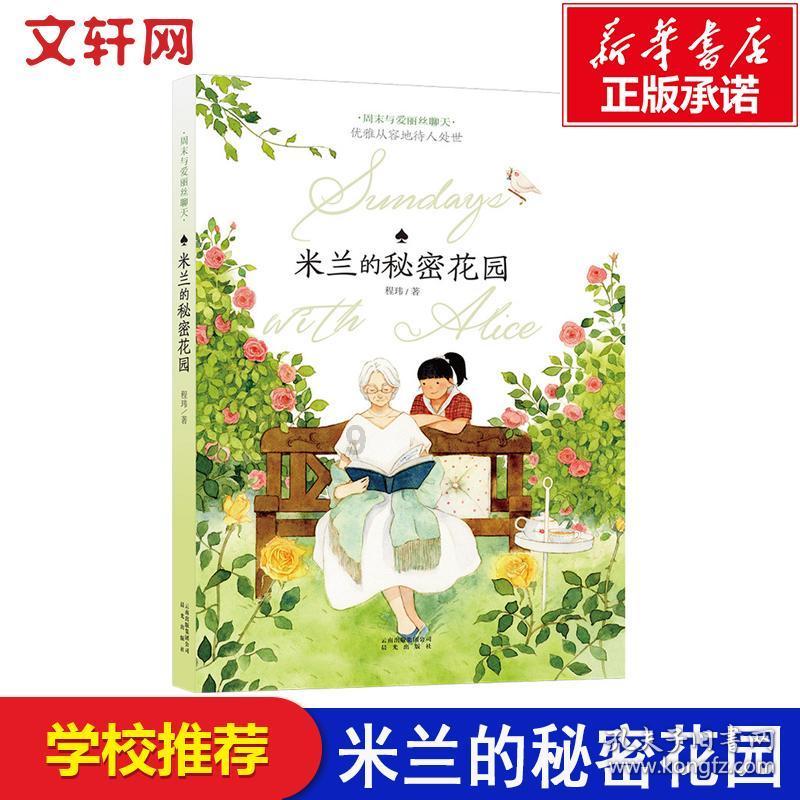 选区主席：美国新罕布什尔州的初选积极性将低于预测
