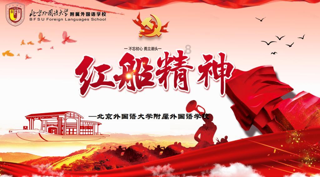小熊猫足球冒险
