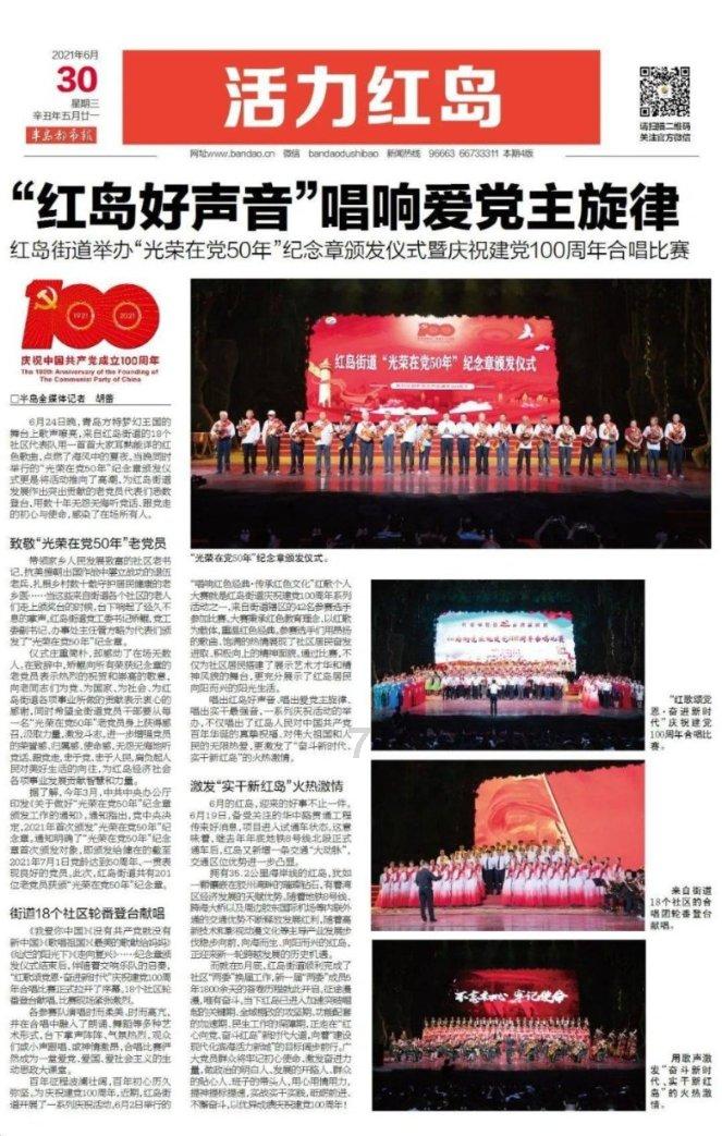 白蛇传奇的终极挑战：上古神鼎与太古神族的奇幻之旅