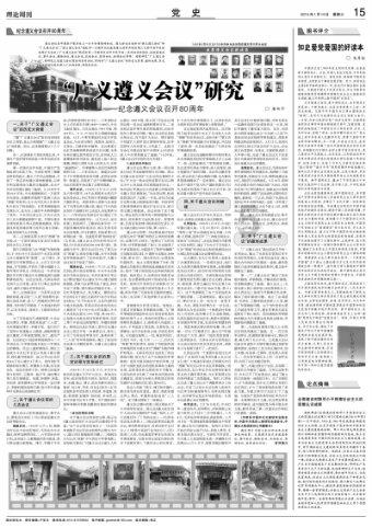 罕见夜间平流雾笼罩云南罗平县城